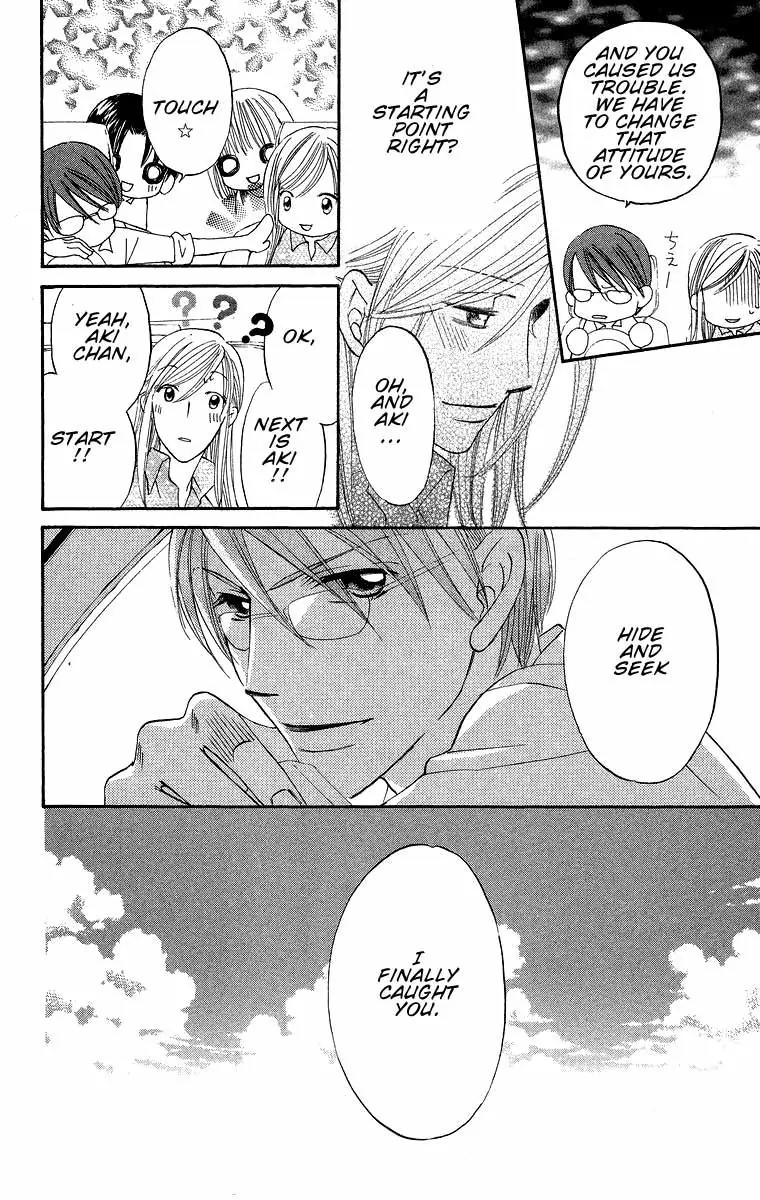 Boku Wa Ne Chapter 17 page 44 - Chapter 17
