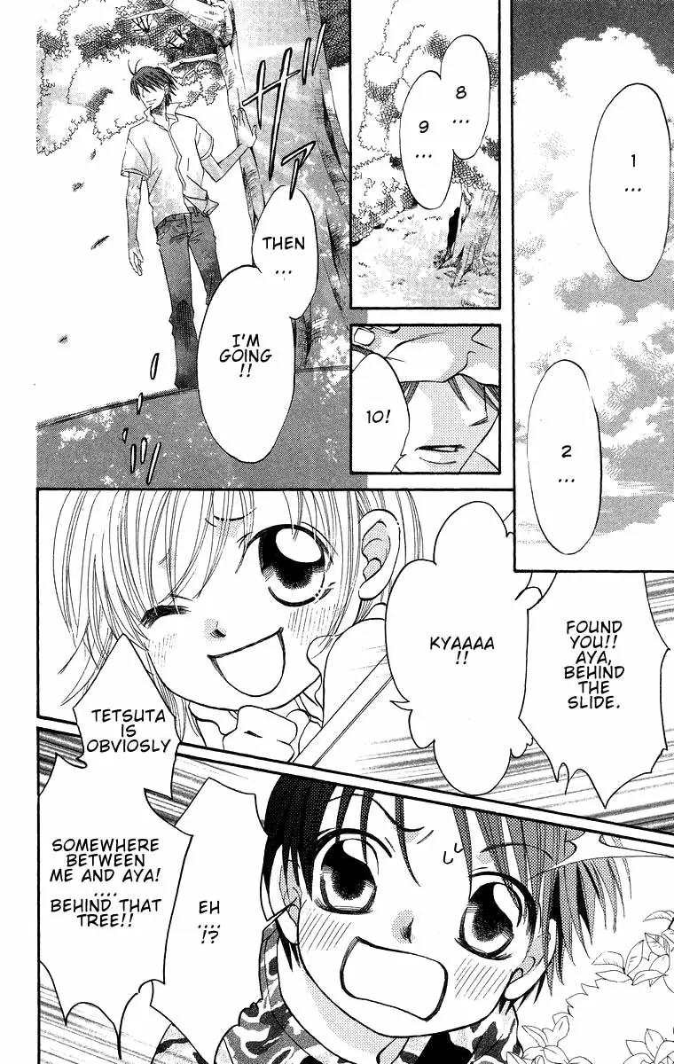 Boku Wa Ne Chapter 17 page 7 - Chapter 17