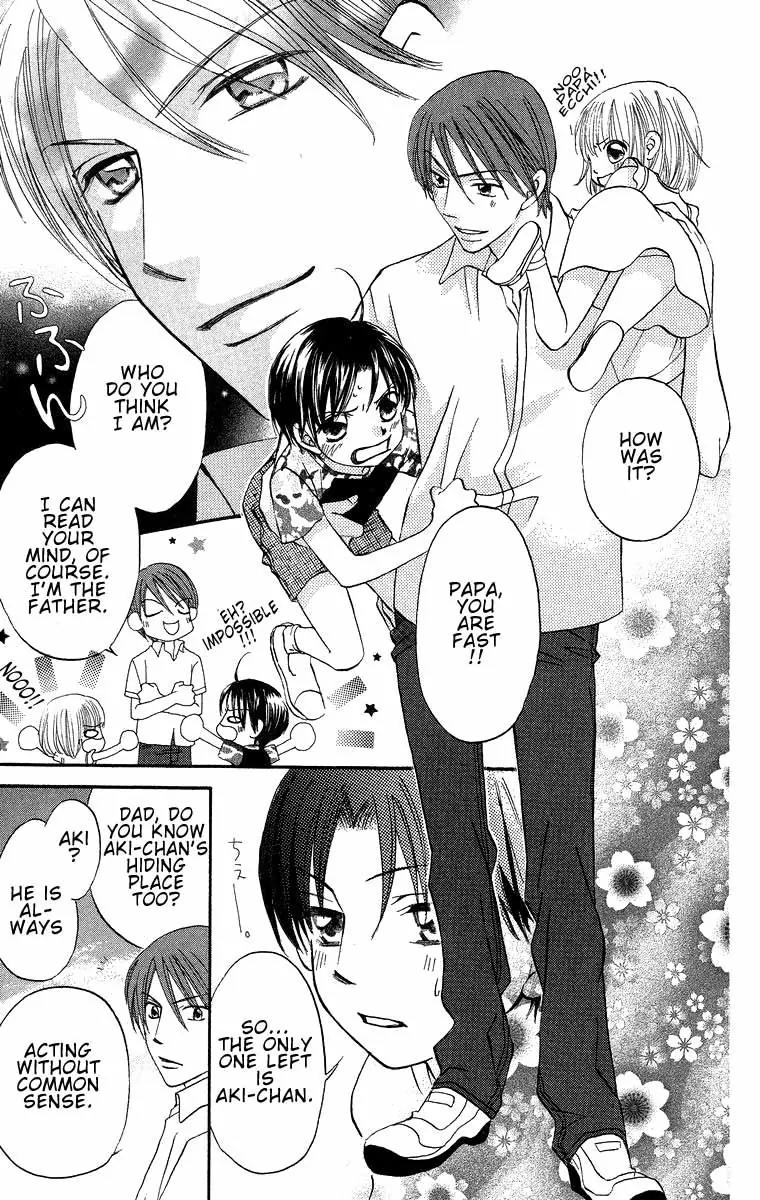 Boku Wa Ne Chapter 17 page 8 - Chapter 17