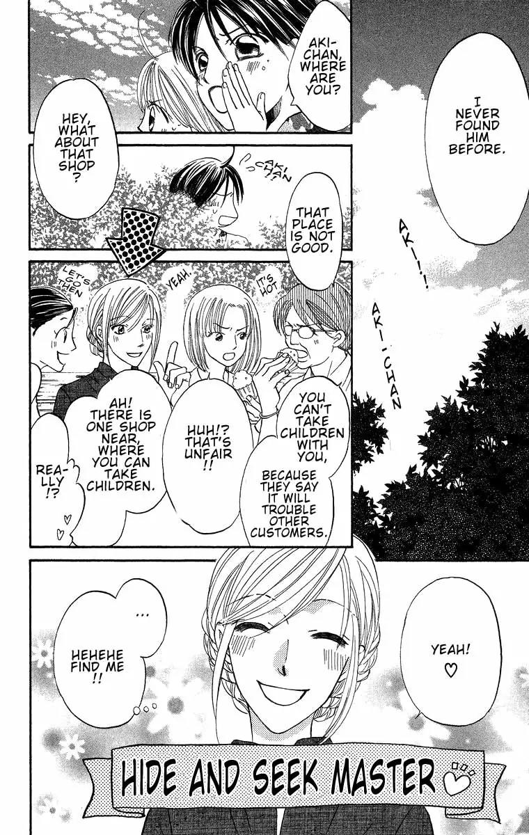 Boku Wa Ne Chapter 17 page 9 - Chapter 17