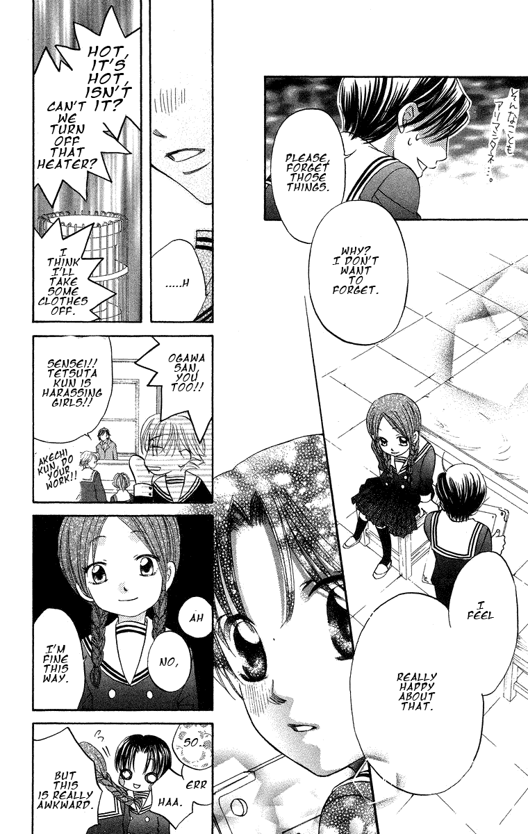 Boku Wa Ne Chapter 18 page 16 - Chapter 18