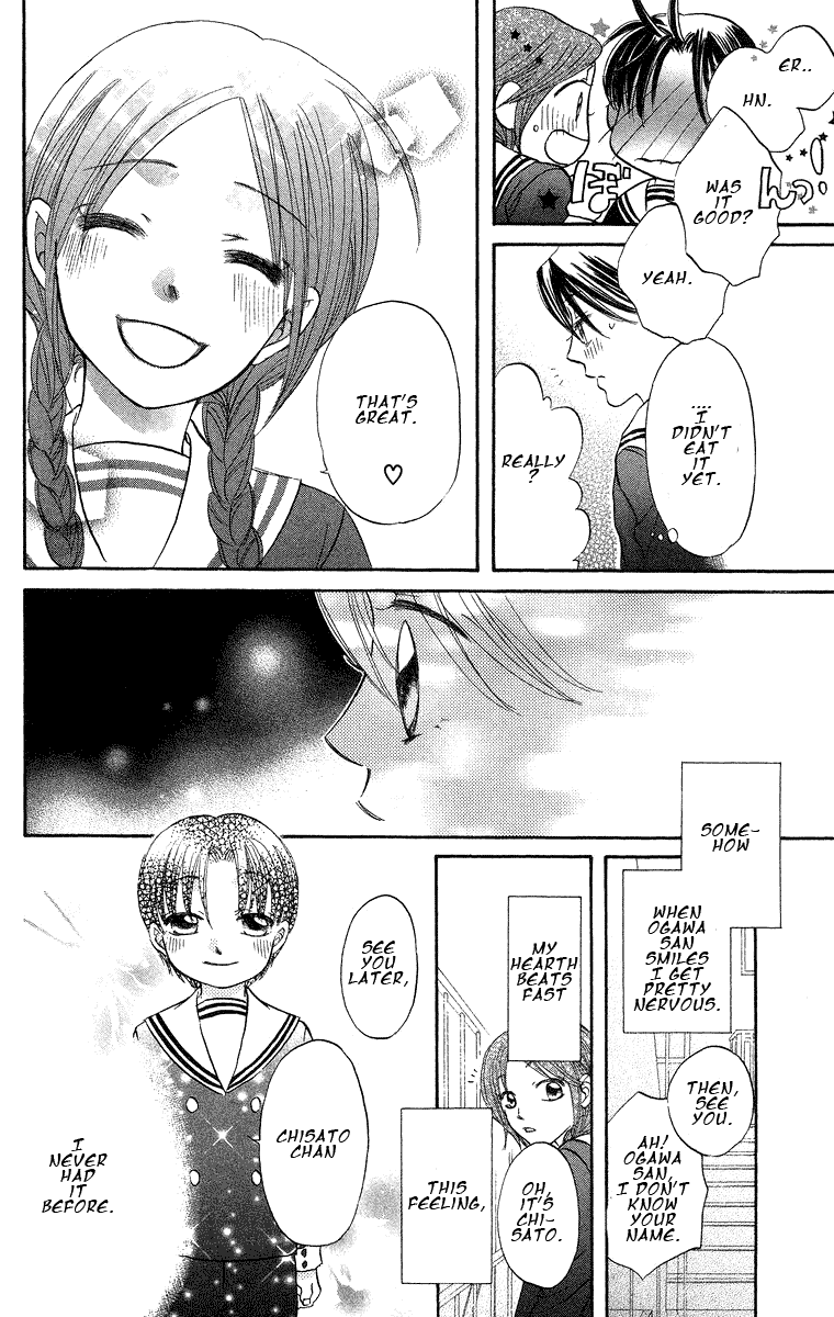 Boku Wa Ne Chapter 18 page 20 - Chapter 18