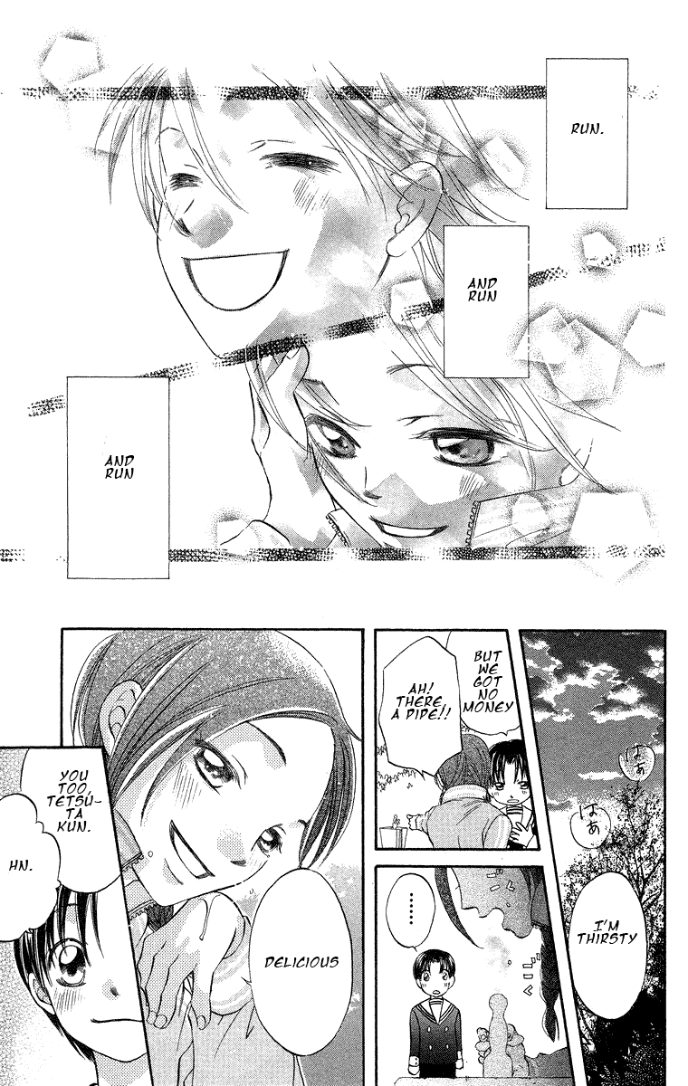 Boku Wa Ne Chapter 18 page 29 - Chapter 18