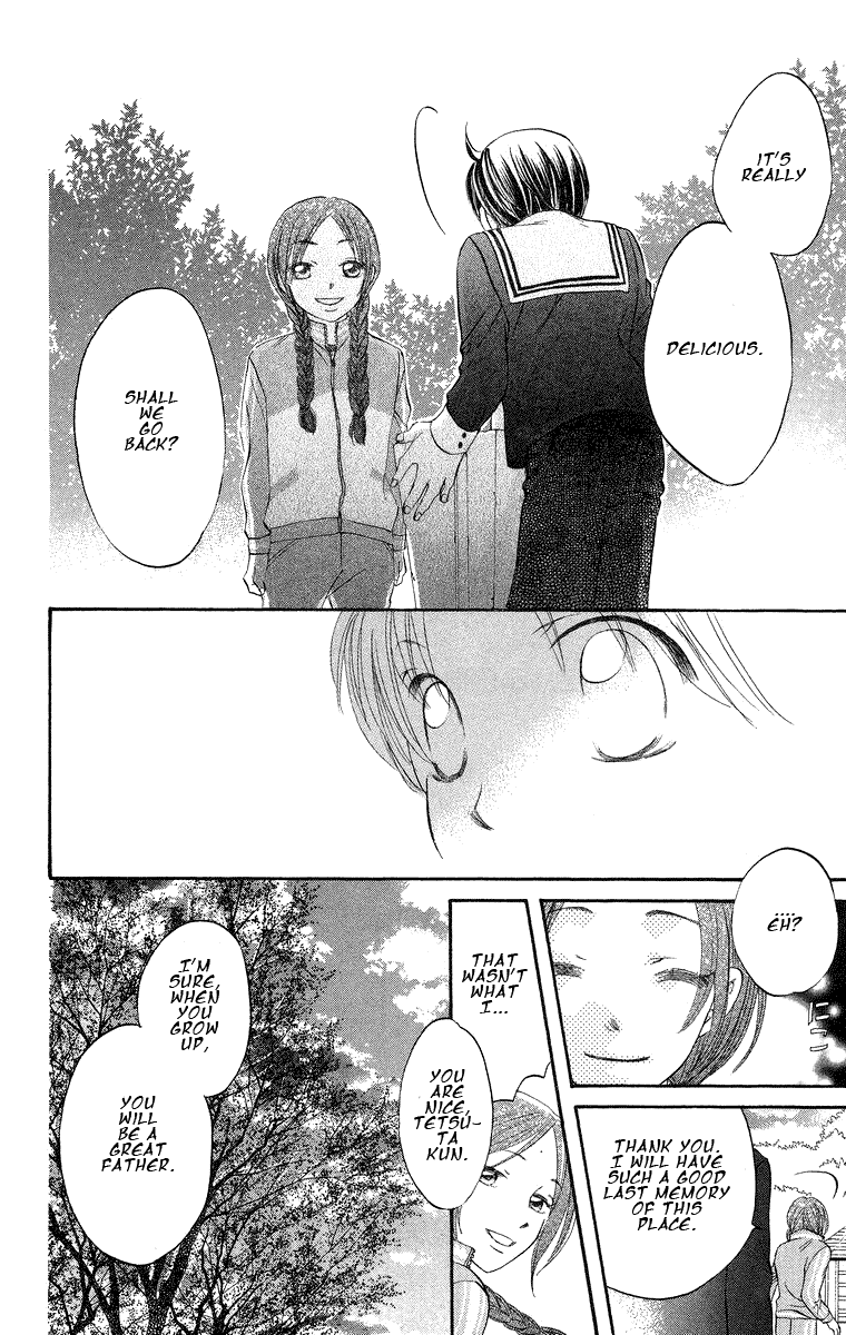 Boku Wa Ne Chapter 18 page 30 - Chapter 18