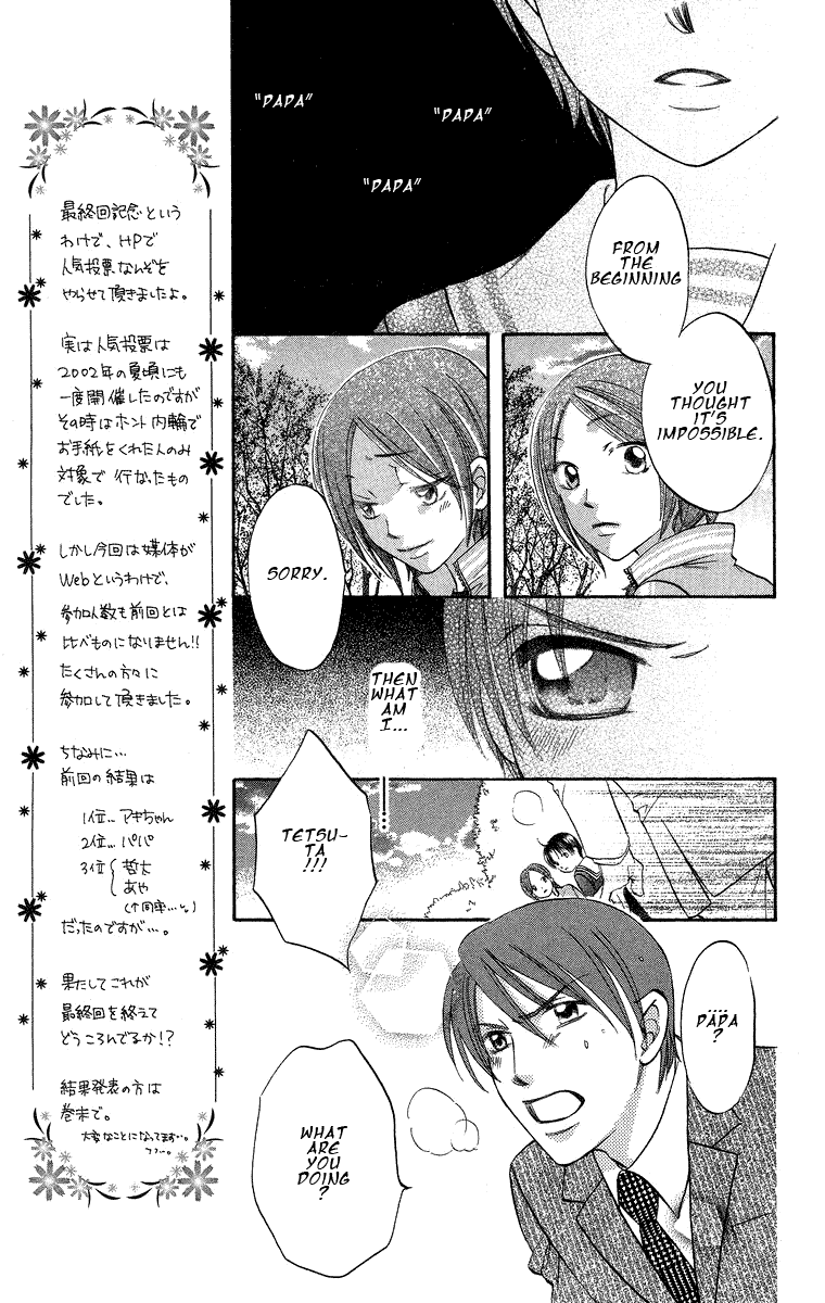 Boku Wa Ne Chapter 18 page 31 - Chapter 18