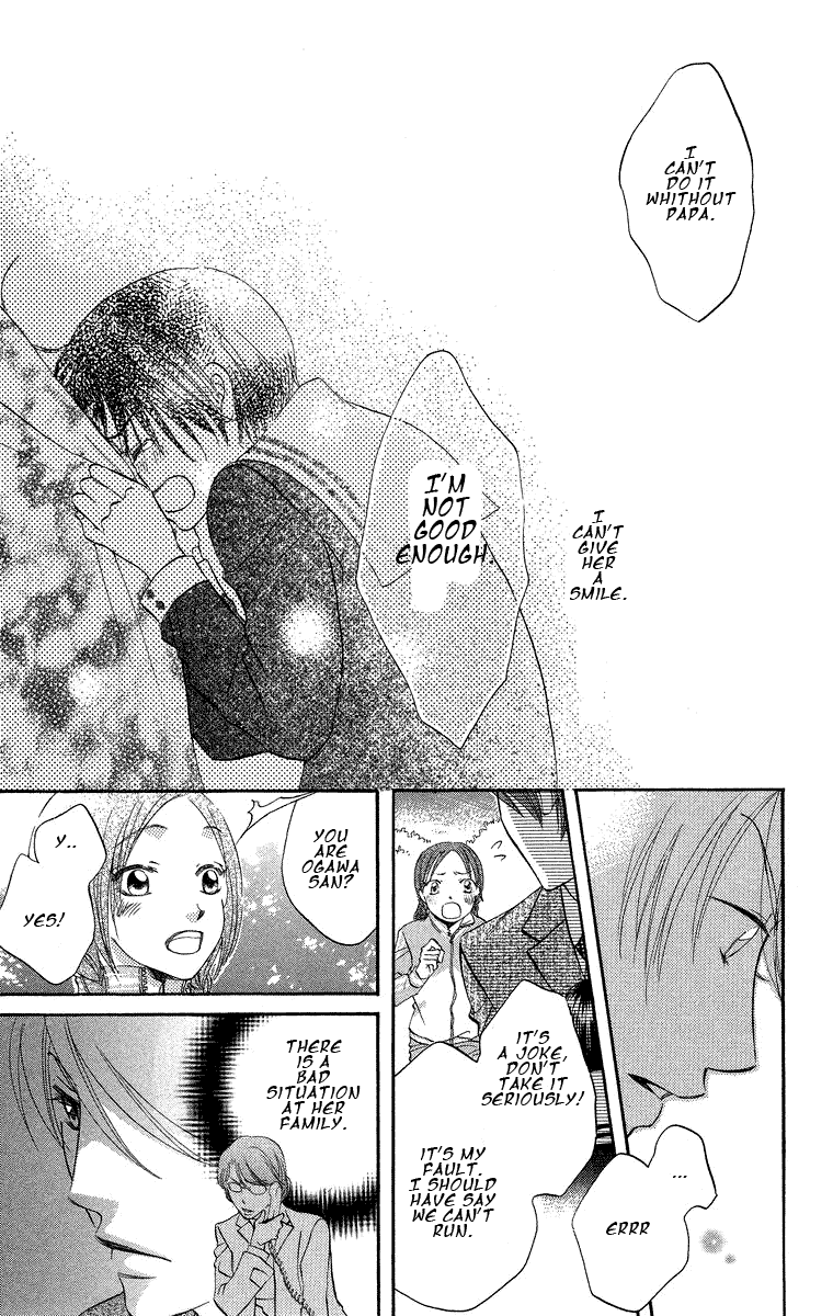 Boku Wa Ne Chapter 18 page 33 - Chapter 18
