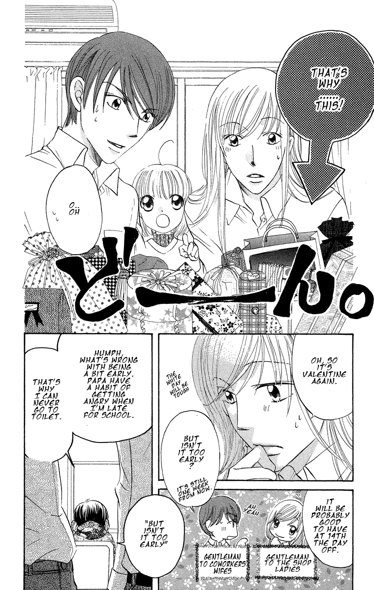 Boku Wa Ne Chapter 18 page 4 - Chapter 18