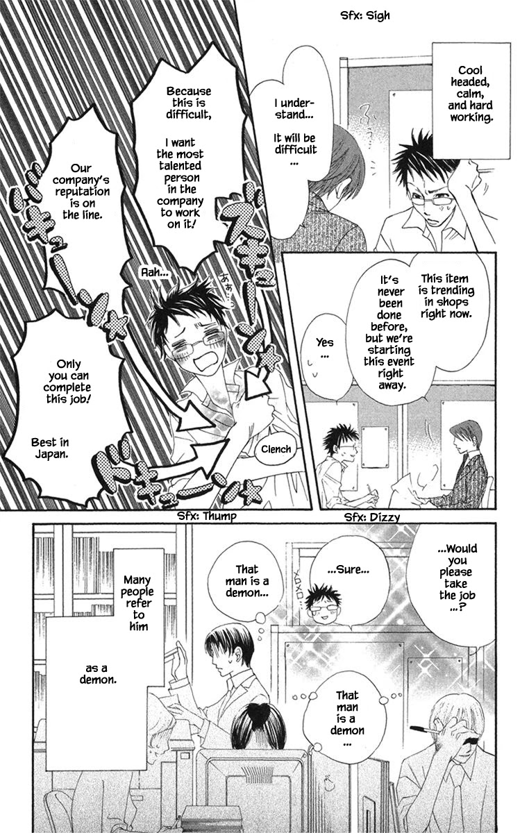 Boku Wa Ne Chapter 19.1 page 3 - Chapter 19.1