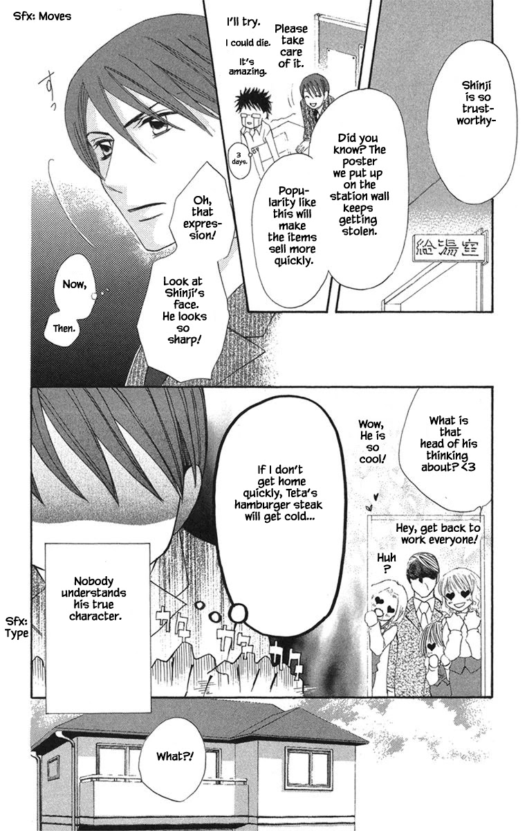 Boku Wa Ne Chapter 19.1 page 4 - Chapter 19.1