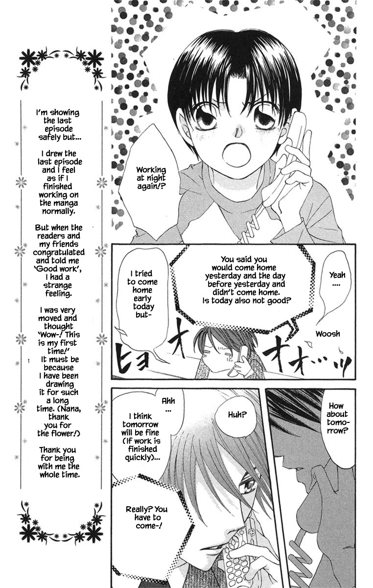 Boku Wa Ne Chapter 19.1 page 5 - Chapter 19.1