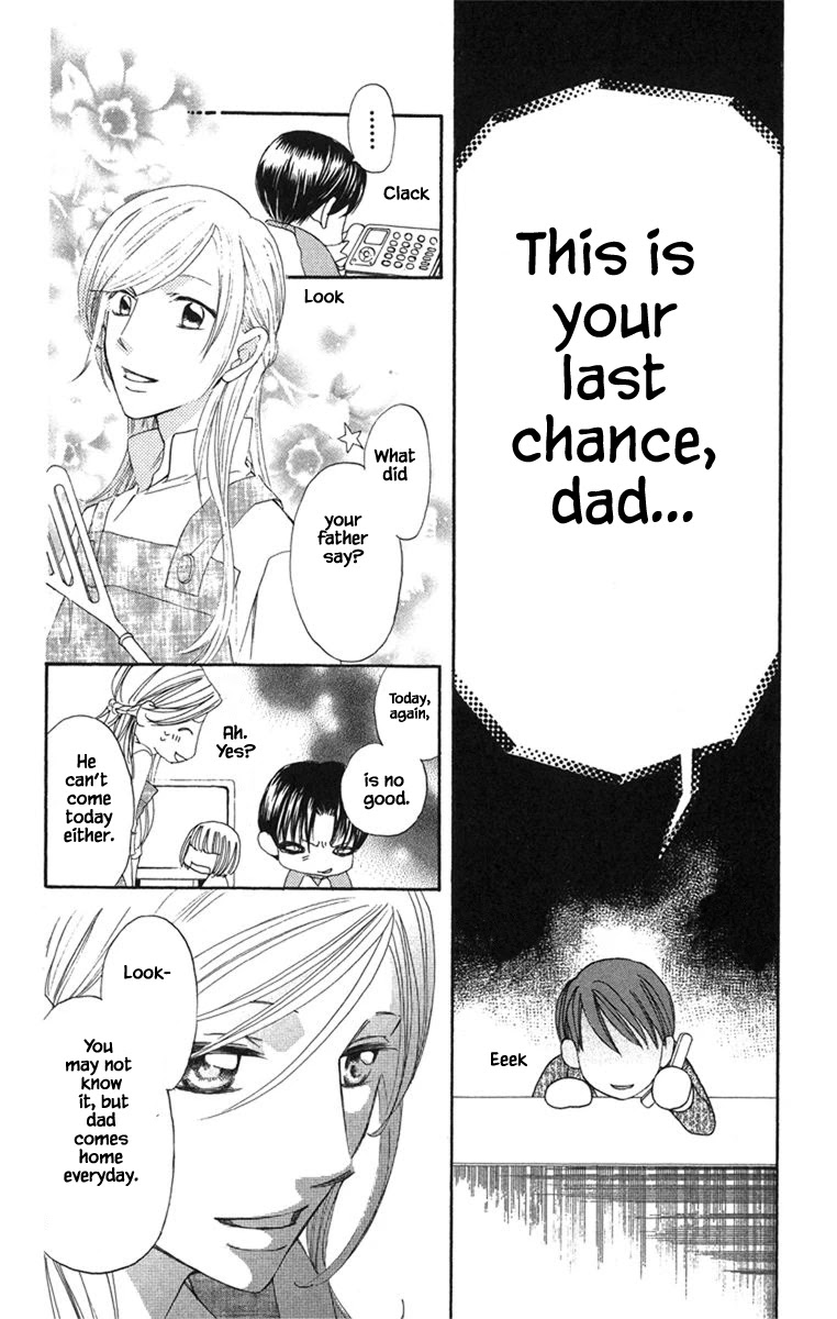 Boku Wa Ne Chapter 19.1 page 6 - Chapter 19.1