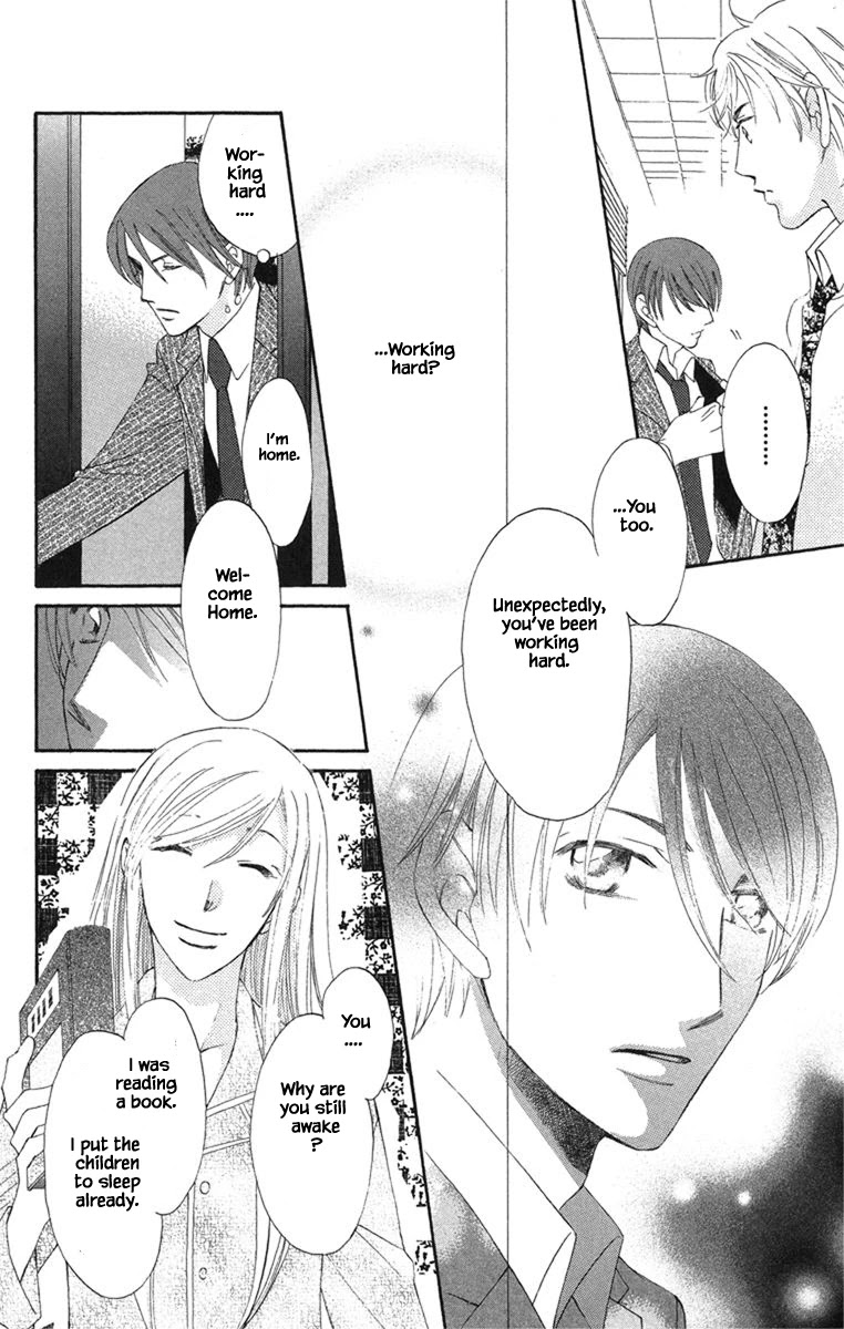 Boku Wa Ne Chapter 19.2 page 1 - Chapter 19.2