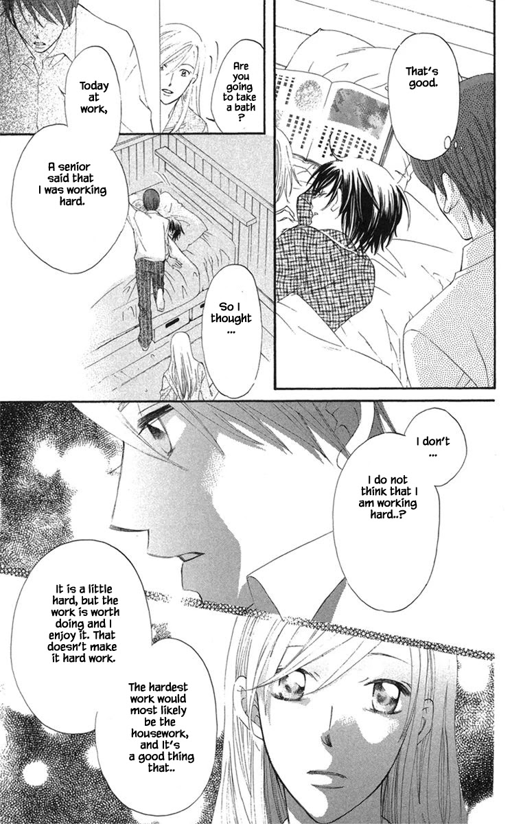 Boku Wa Ne Chapter 19.2 page 2 - Chapter 19.2