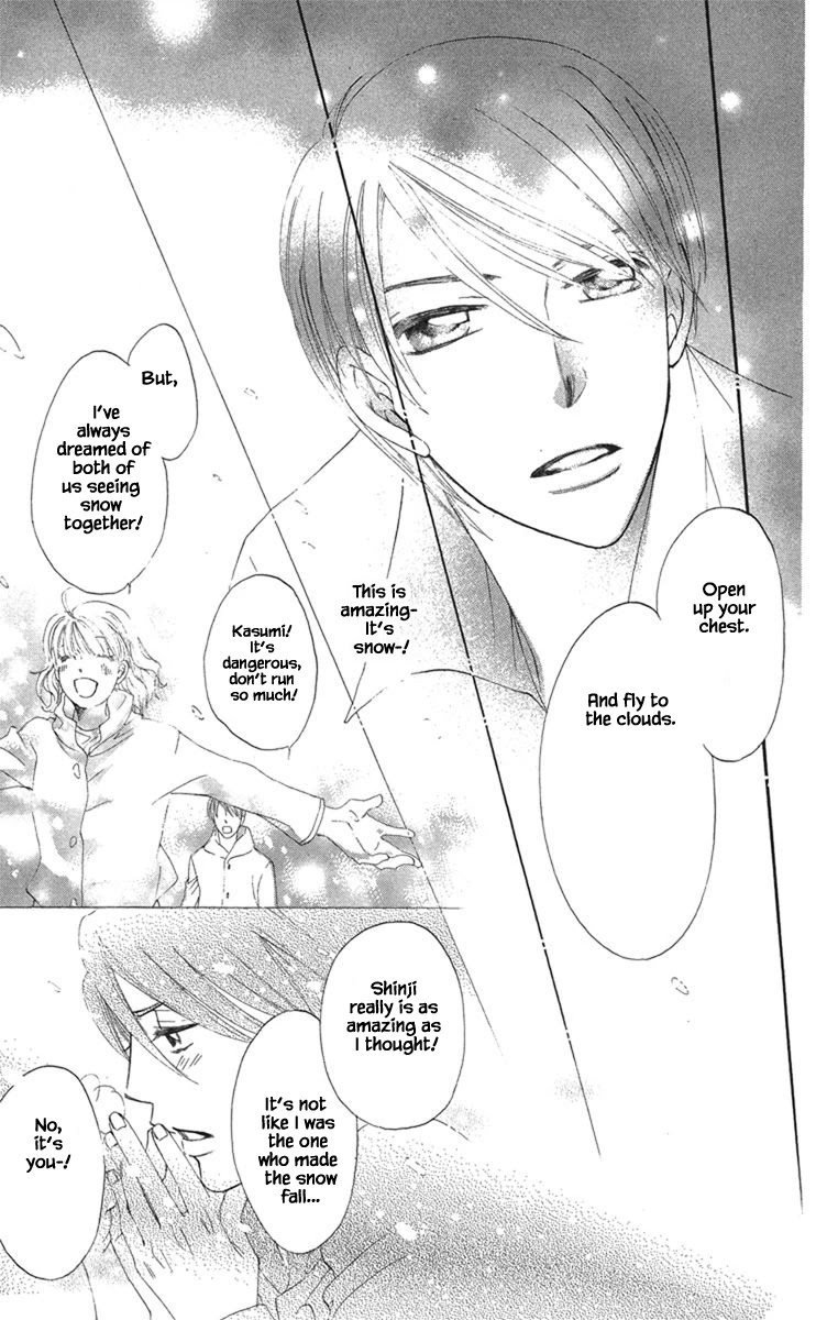 Boku Wa Ne Chapter 19.2 page 4 - Chapter 19.2