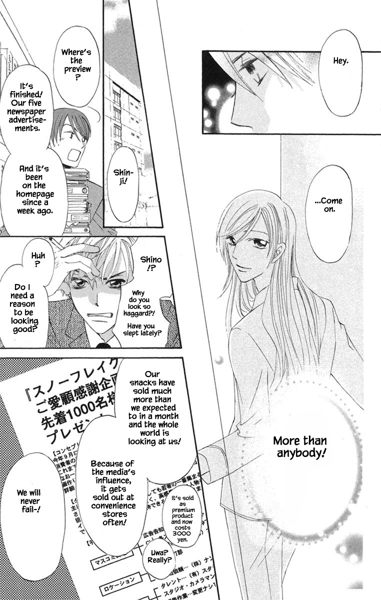 Boku Wa Ne Chapter 19.2 page 6 - Chapter 19.2