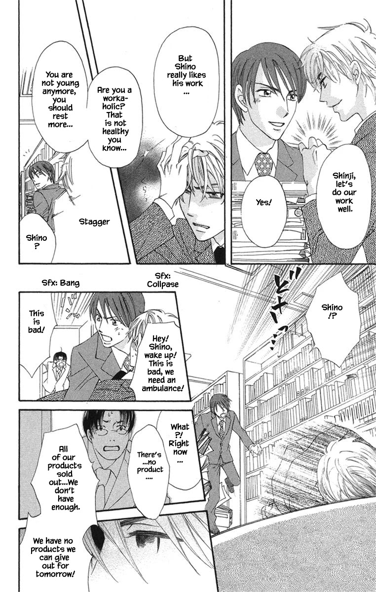 Boku Wa Ne Chapter 19.2 page 7 - Chapter 19.2