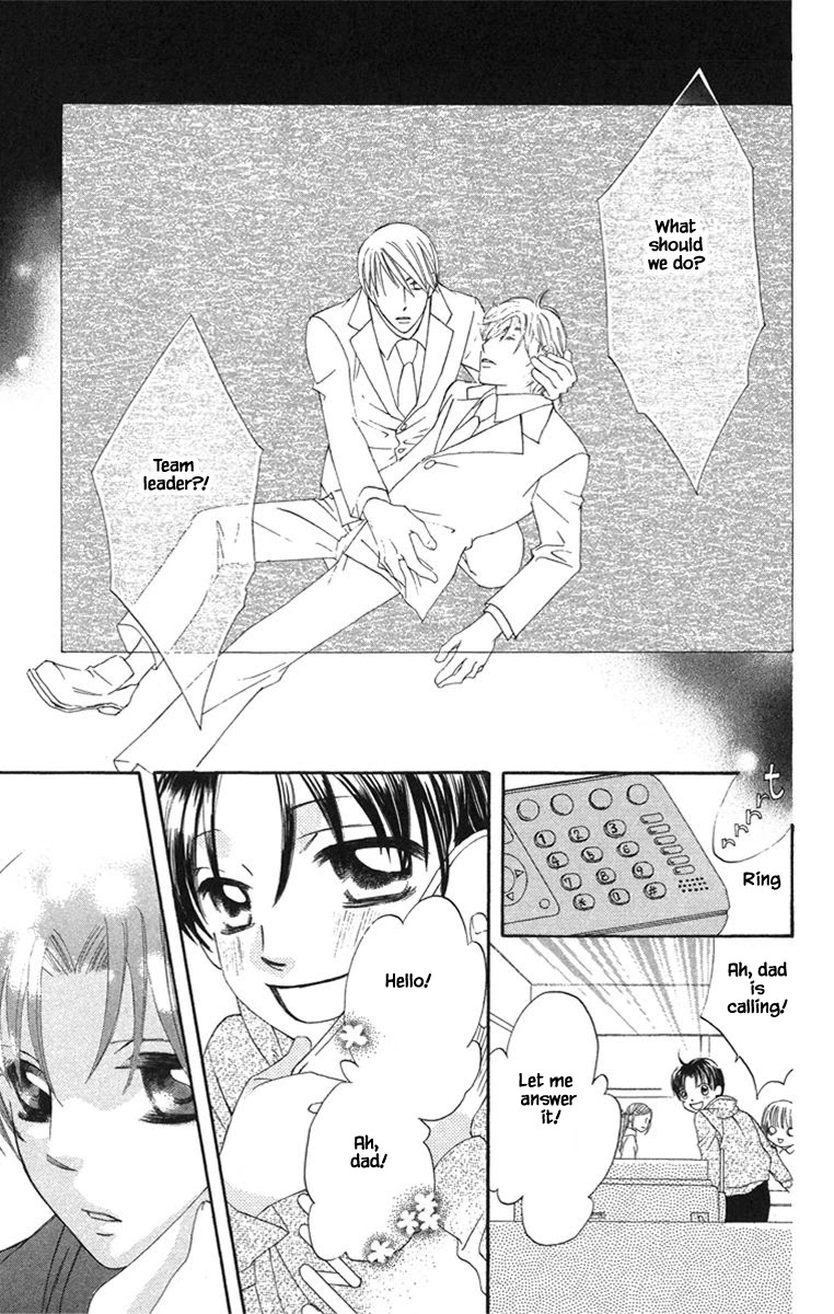 Boku Wa Ne Chapter 19.2 page 8 - Chapter 19.2