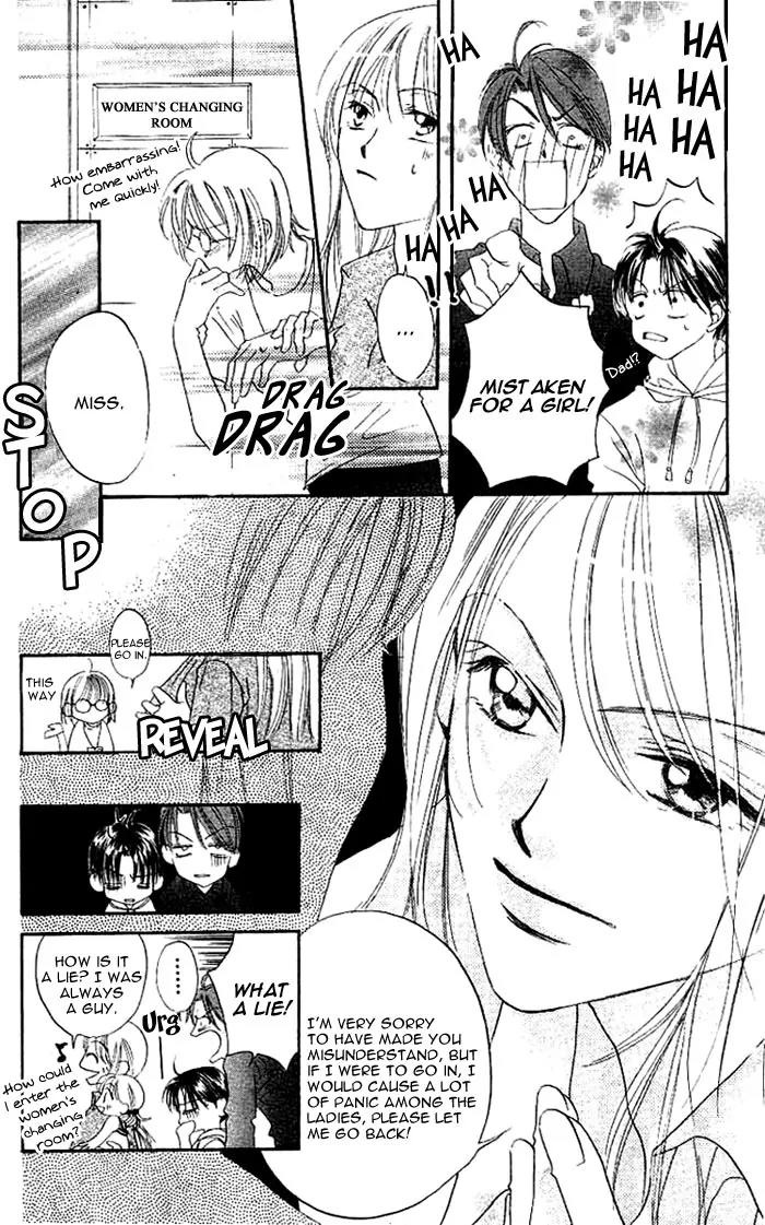 Boku Wa Ne Chapter 2 page 16 - Chapter 2