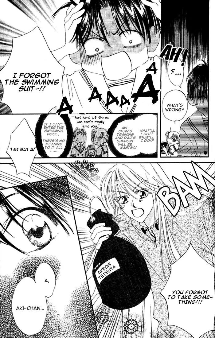 Boku Wa Ne Chapter 2 page 27 - Chapter 2