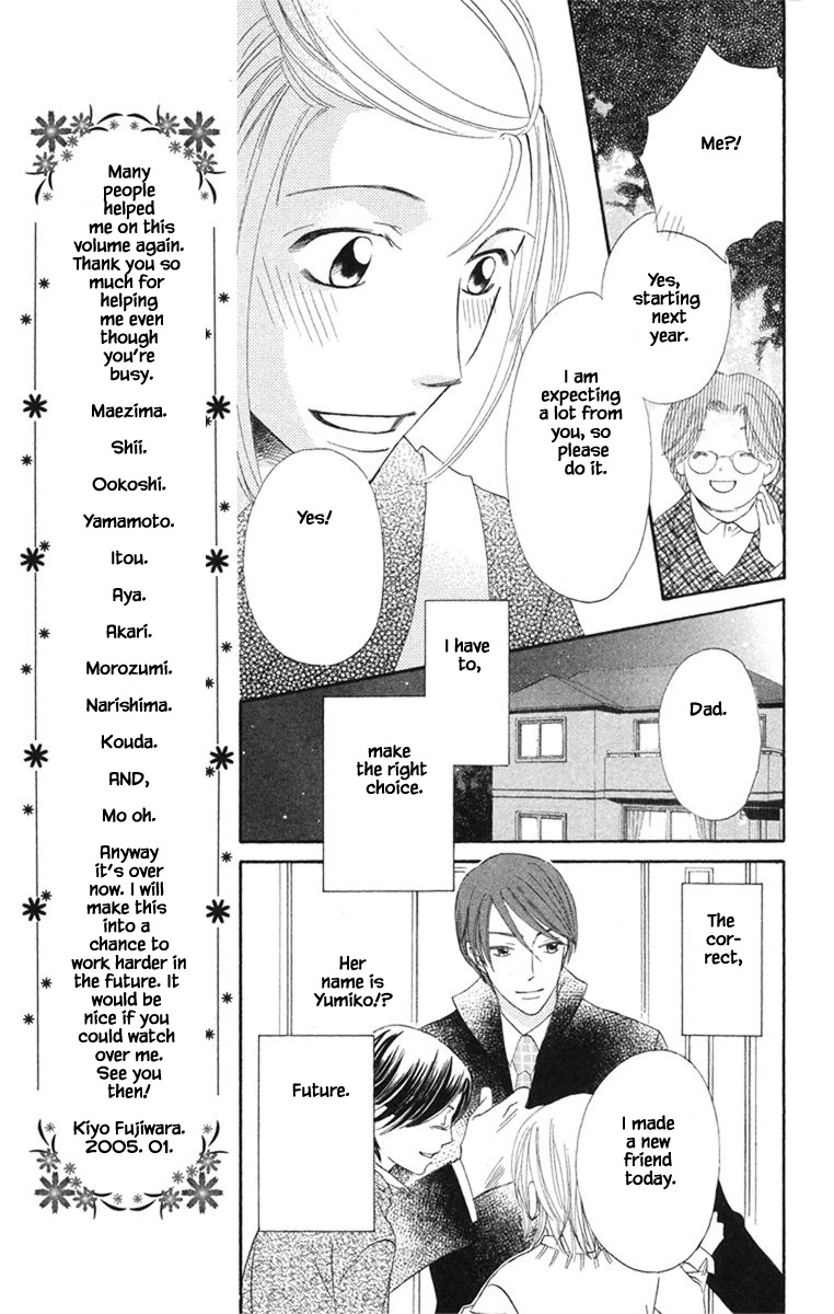 Boku Wa Ne Chapter 20.1 page 15 - Chapter 20.1