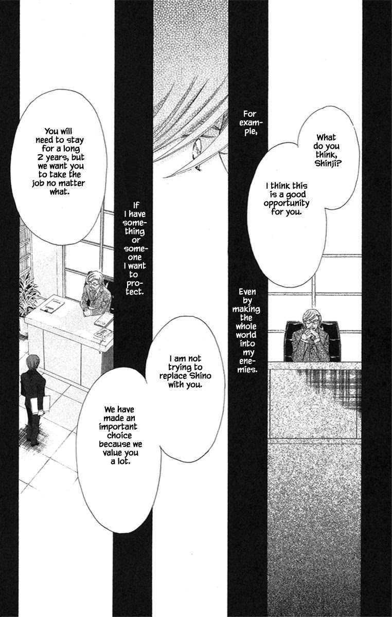 Boku Wa Ne Chapter 20.1 page 2 - Chapter 20.1