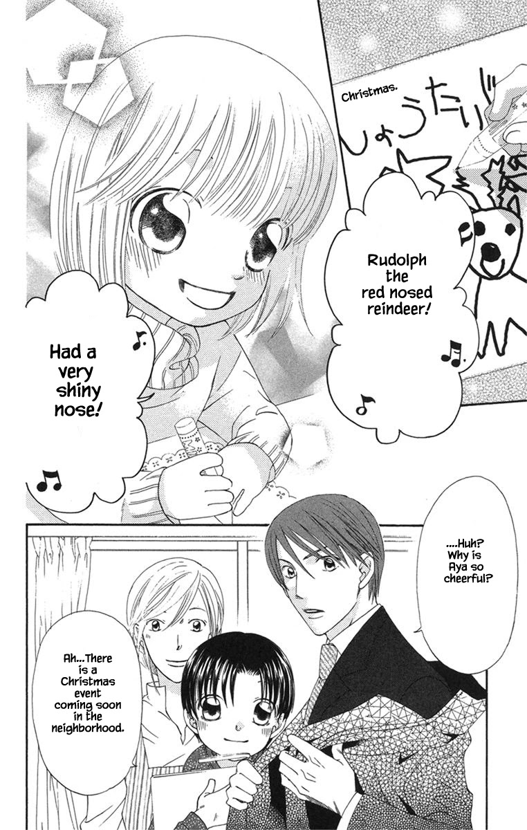 Boku Wa Ne Chapter 20.1 page 4 - Chapter 20.1