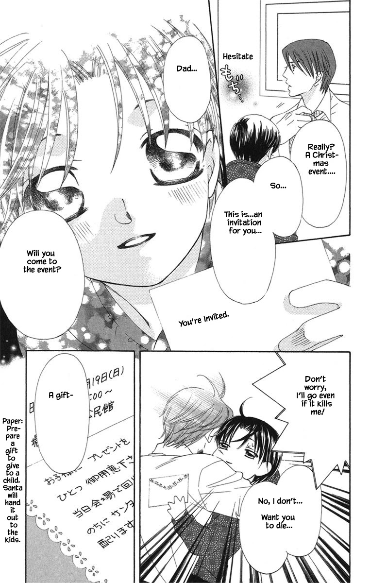 Boku Wa Ne Chapter 20.1 page 5 - Chapter 20.1