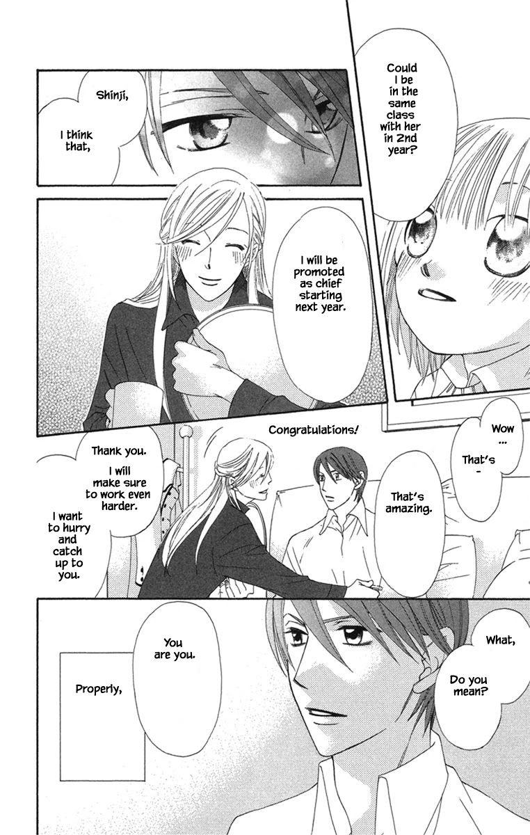 Boku Wa Ne Chapter 20.2 page 1 - Chapter 20.2