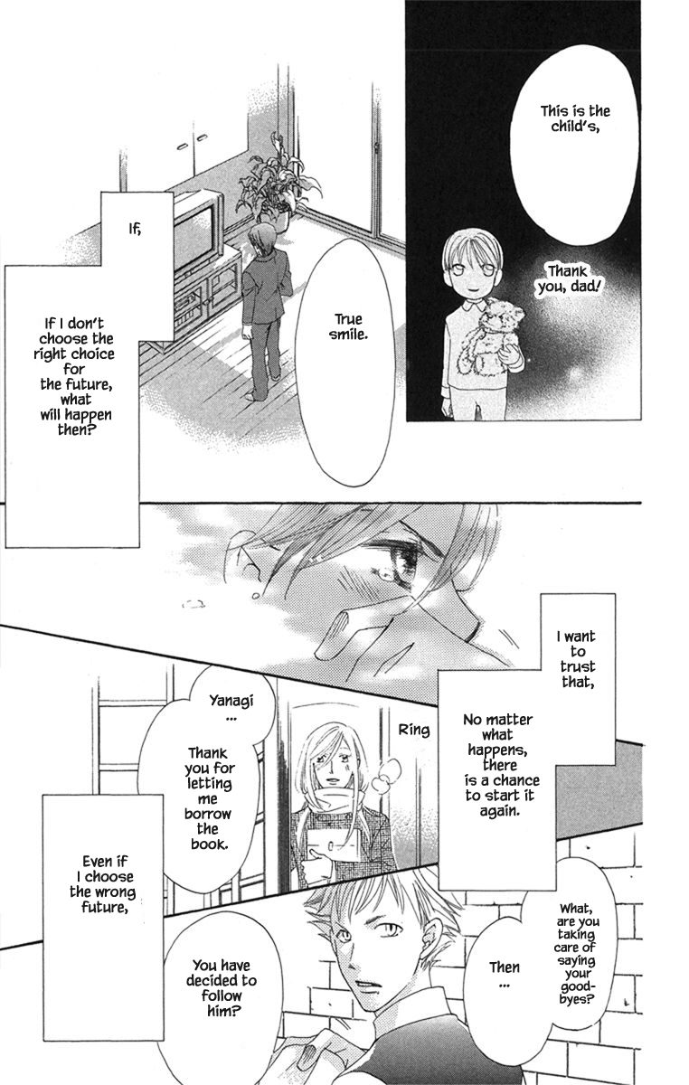 Boku Wa Ne Chapter 20.2 page 10 - Chapter 20.2