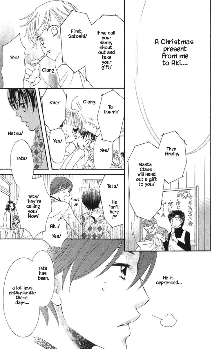 Boku Wa Ne Chapter 20.2 page 14 - Chapter 20.2