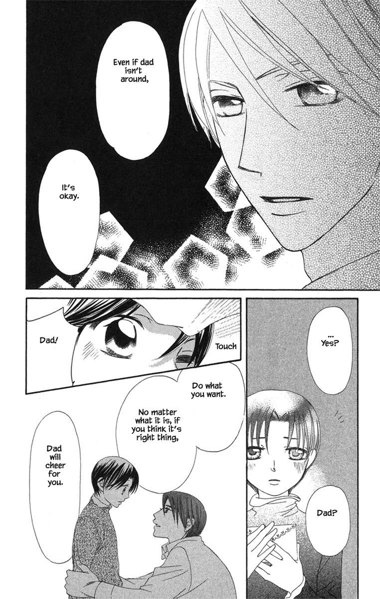Boku Wa Ne Chapter 20.2 page 3 - Chapter 20.2