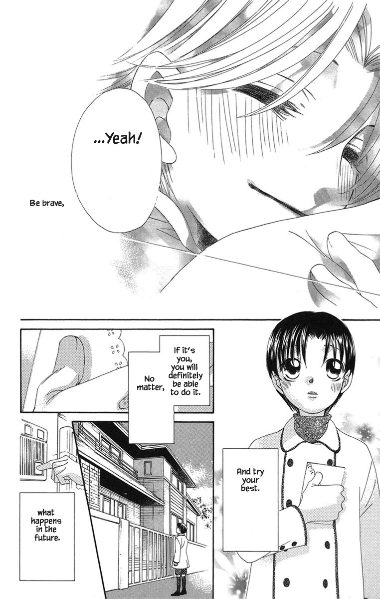 Boku Wa Ne Chapter 20.2 page 5 - Chapter 20.2