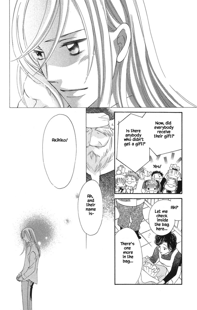 Boku Wa Ne Chapter 20.3 page 1 - Chapter 20.3