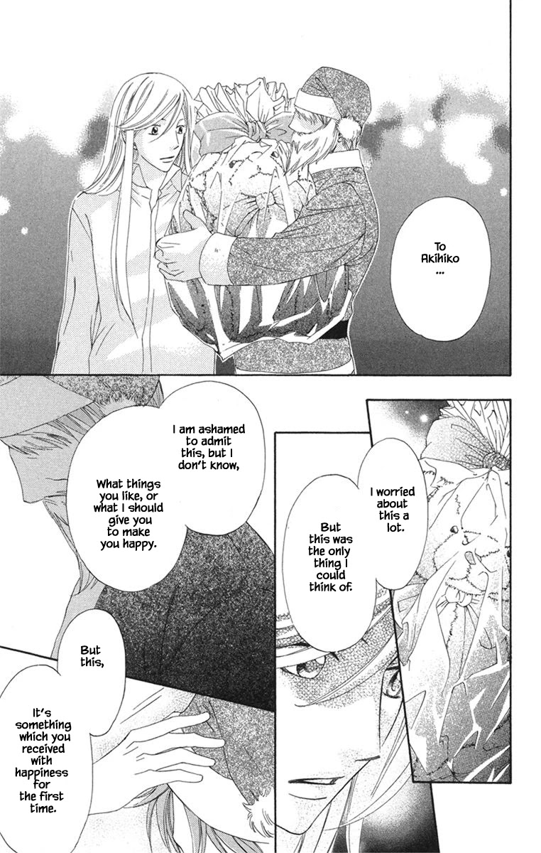 Boku Wa Ne Chapter 20.3 page 2 - Chapter 20.3