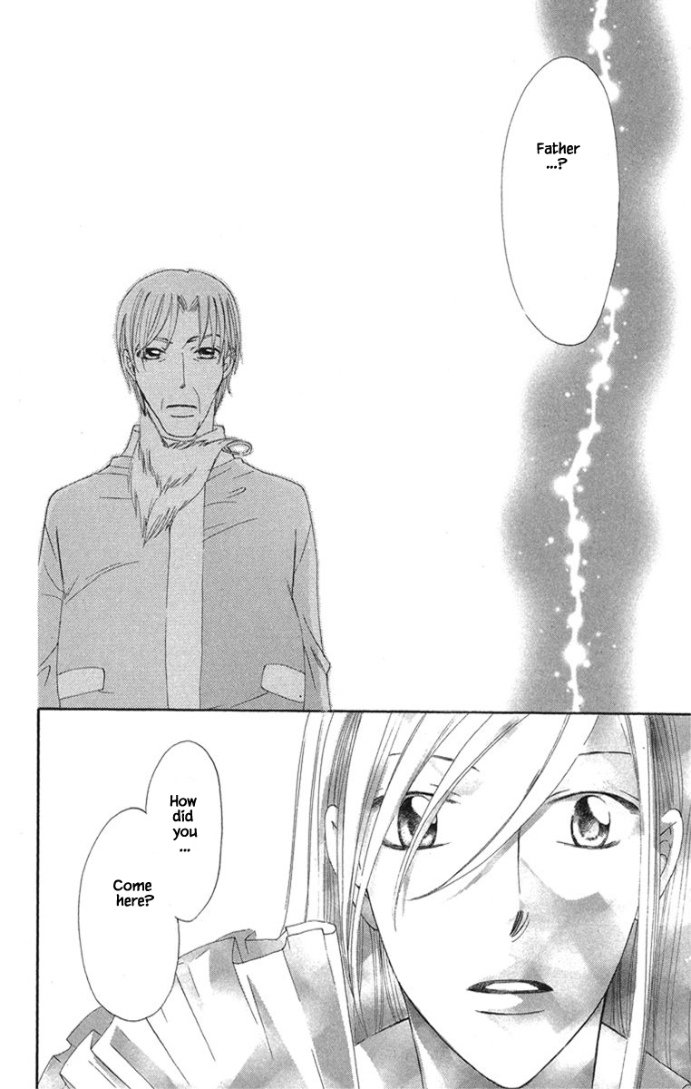Boku Wa Ne Chapter 20.3 page 3 - Chapter 20.3