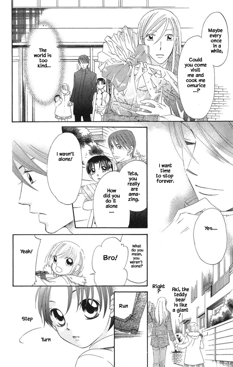 Boku Wa Ne Chapter 20.3 page 7 - Chapter 20.3