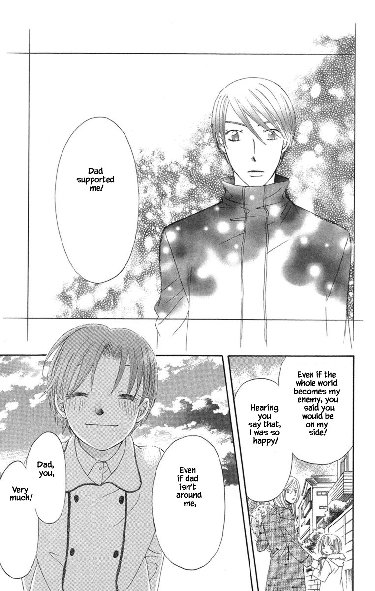 Boku Wa Ne Chapter 20.3 page 8 - Chapter 20.3