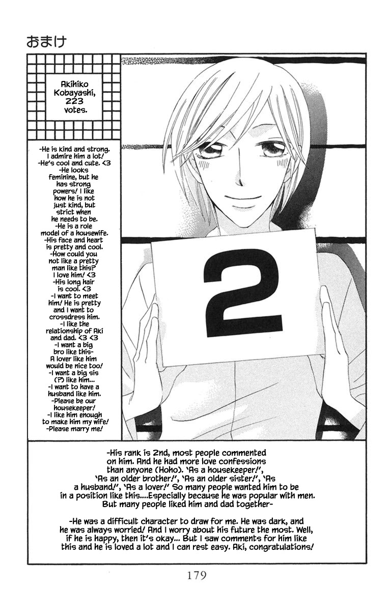 Boku Wa Ne Chapter 20.4 page 10 - Chapter 20.4 [END]