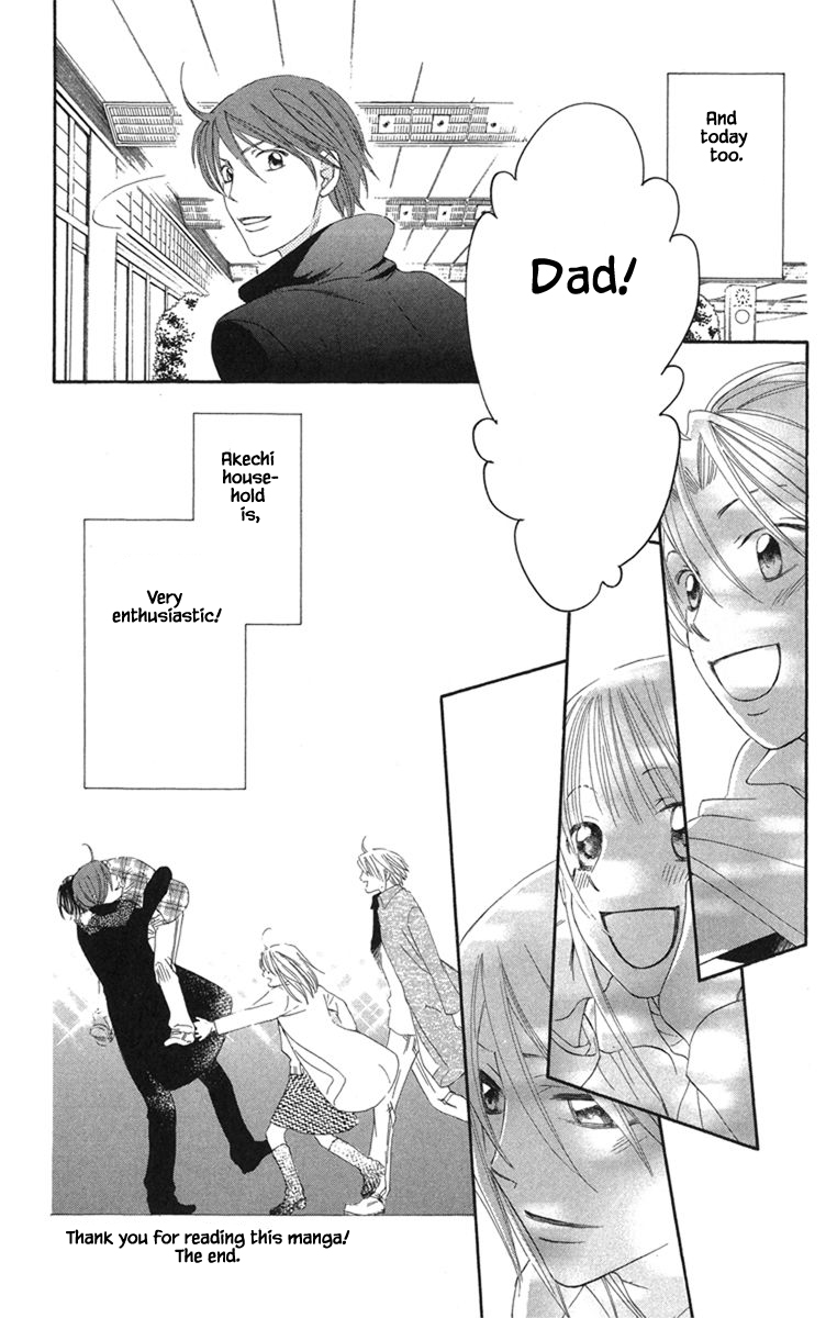 Boku Wa Ne Chapter 20.4 page 5 - Chapter 20.4 [END]