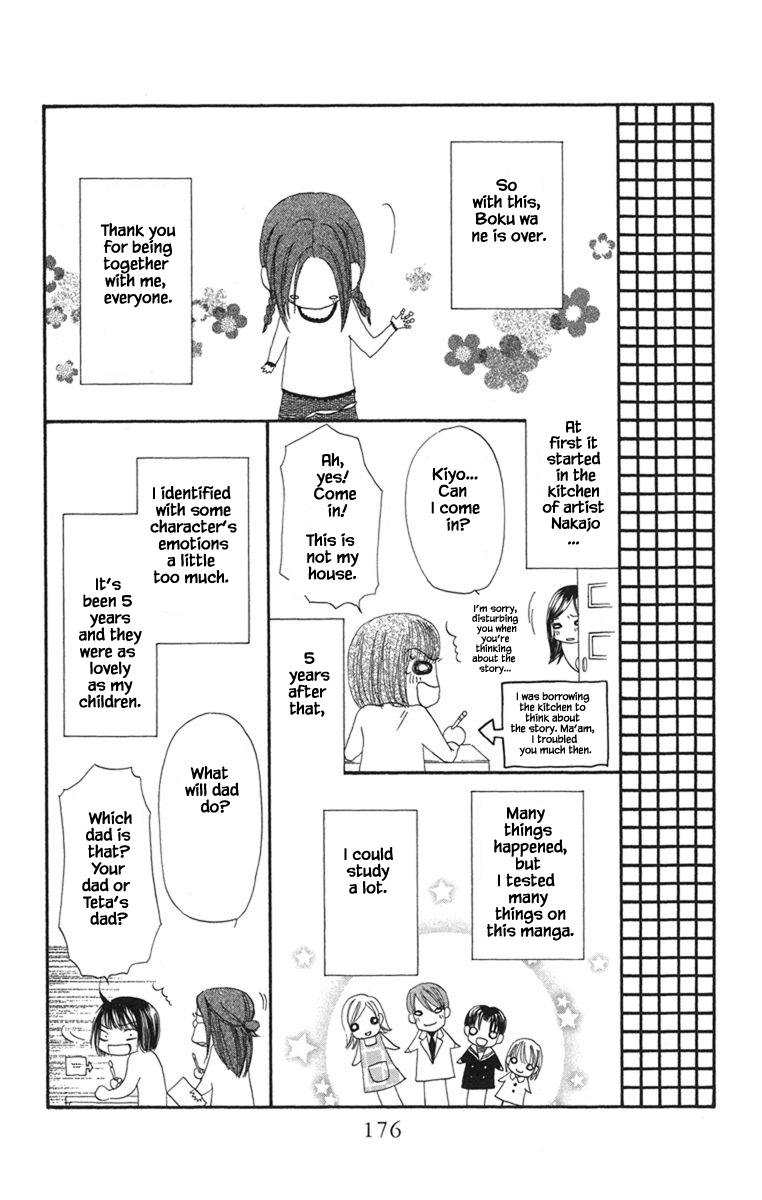 Boku Wa Ne Chapter 20.4 page 7 - Chapter 20.4 [END]