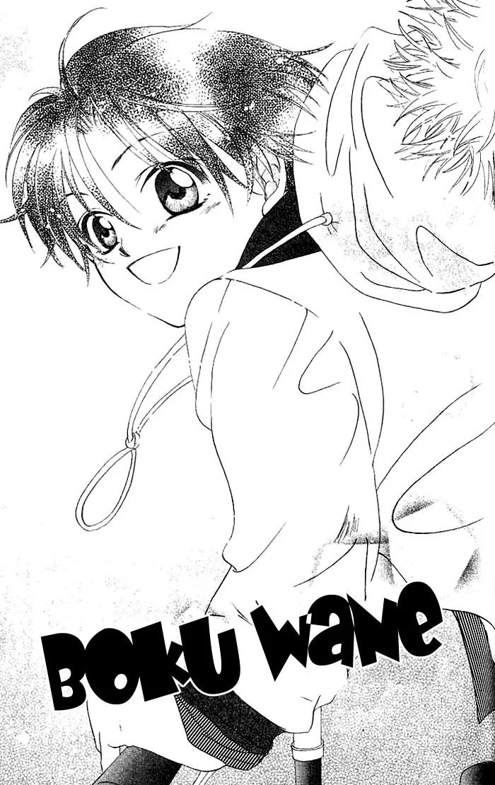 Boku Wa Ne Chapter 3 page 2 - Chapter 3