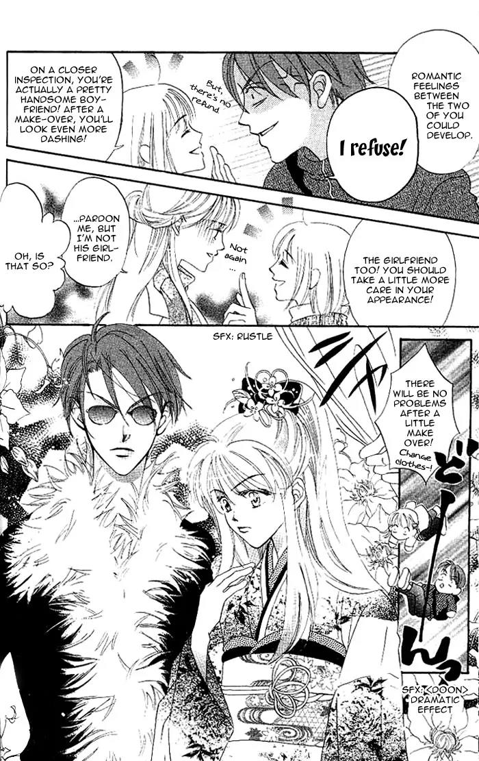 Boku Wa Ne Chapter 3 page 25 - Chapter 3