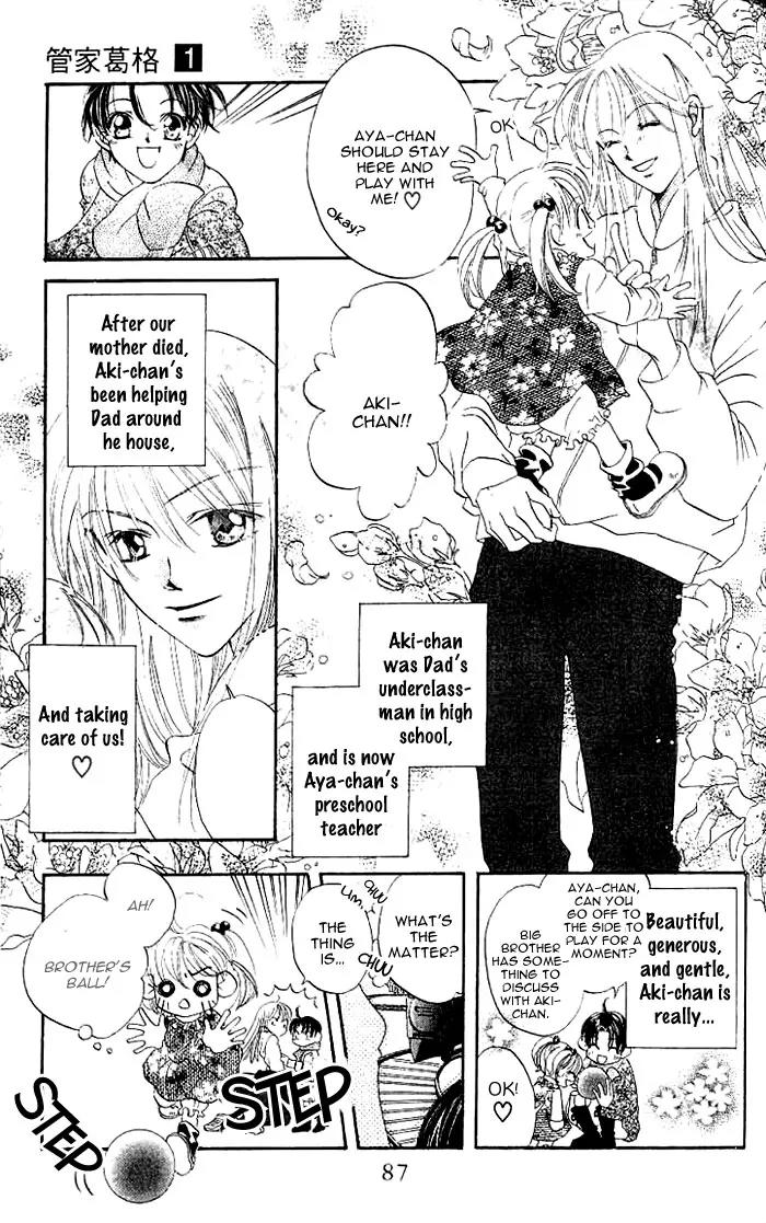 Boku Wa Ne Chapter 3 page 6 - Chapter 3