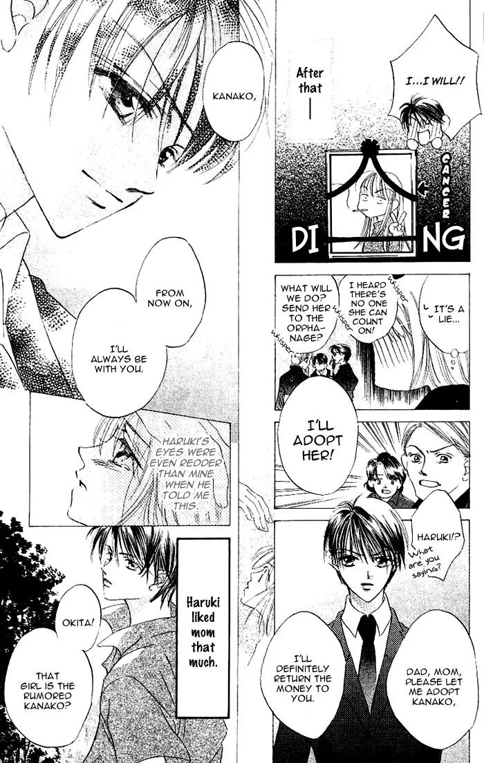 Boku Wa Ne Chapter 4.5 page 10 - Chapter 4.5: Please Give Me Love