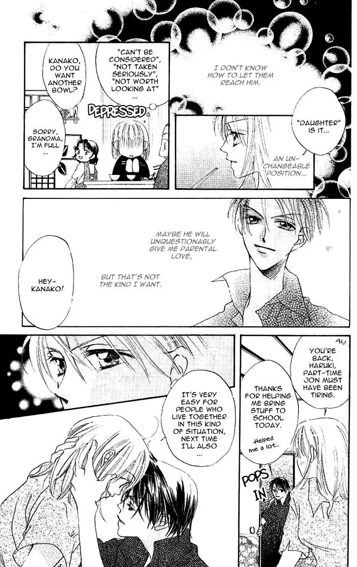 Boku Wa Ne Chapter 4.5 page 12 - Chapter 4.5: Please Give Me Love