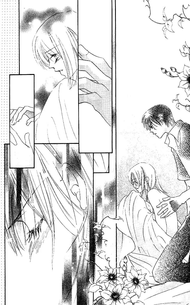 Boku Wa Ne Chapter 4.5 page 15 - Chapter 4.5: Please Give Me Love