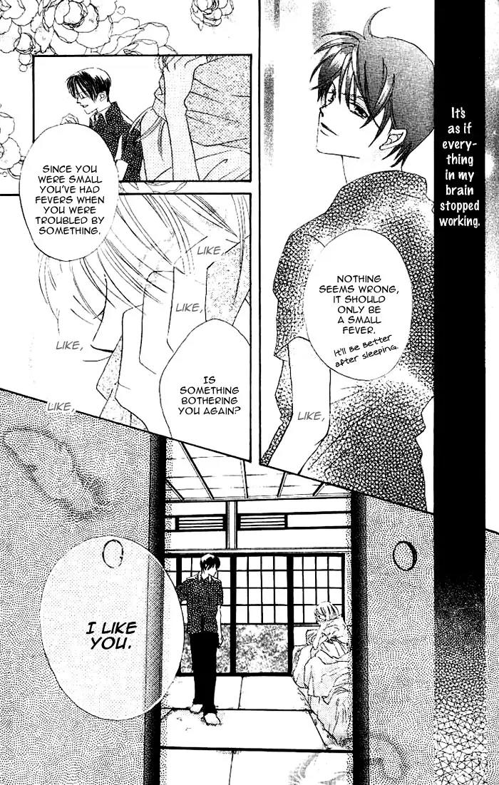 Boku Wa Ne Chapter 4.5 page 16 - Chapter 4.5: Please Give Me Love