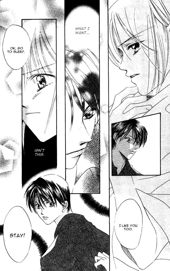 Boku Wa Ne Chapter 4.5 page 17 - Chapter 4.5: Please Give Me Love
