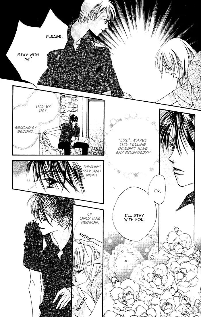 Boku Wa Ne Chapter 4.5 page 18 - Chapter 4.5: Please Give Me Love