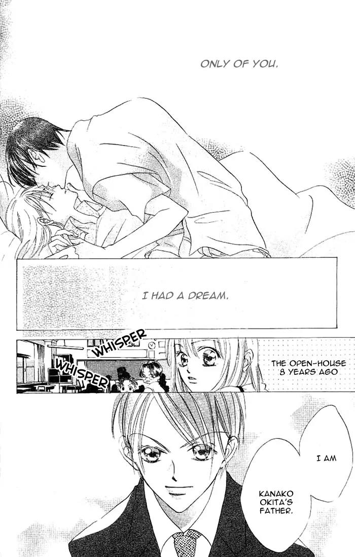 Boku Wa Ne Chapter 4.5 page 19 - Chapter 4.5: Please Give Me Love